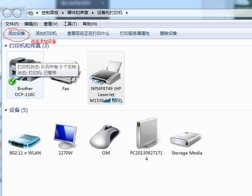 win7ϵͳɨǽ̳