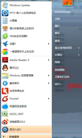 win7ɨ,ǳwin7ϵͳɨǽ̳