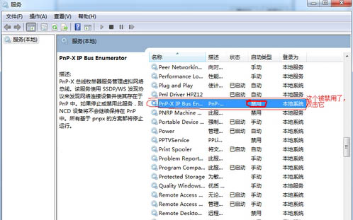 win7ɨ,ǳwin7ϵͳɨǽ̳(3)