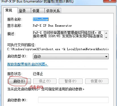 win7ɨ,ǳwin7ϵͳɨǽ̳(4)