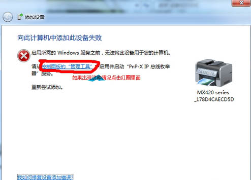 win7ɨ,ǳwin7ϵͳɨǽ̳(2)