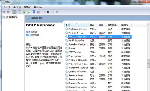 win7ɨ,ǳwin7ϵͳɨǽ̳(5)