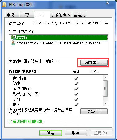 win7ϵͳevent logô죿