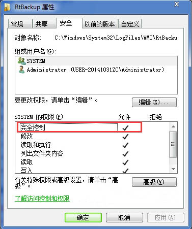 event log,ǳwin7ϵͳevent logĽ(1)