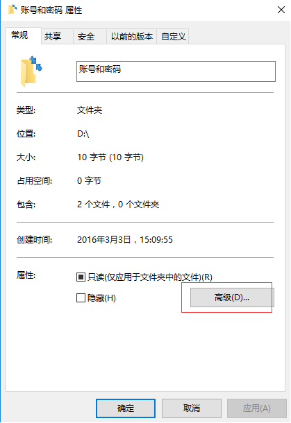 Win10ϵͳȥļ˫ͷķ