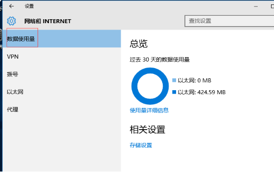 Win10ϵͳ鿴ʹ
