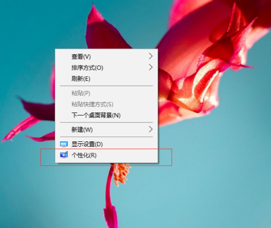 Win10ϵͳθı䴰ڵı߿ɫ