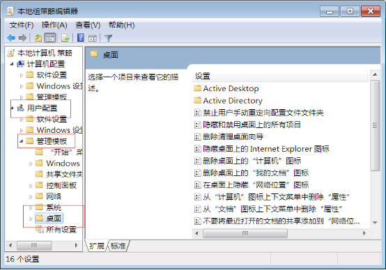 Win7ϵͳֹ޸ľ岽