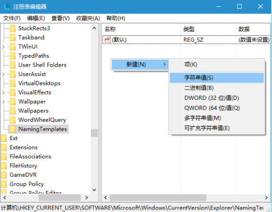 ޸Win7½ļĬС
