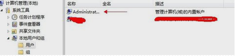 Win7ϵͳθû