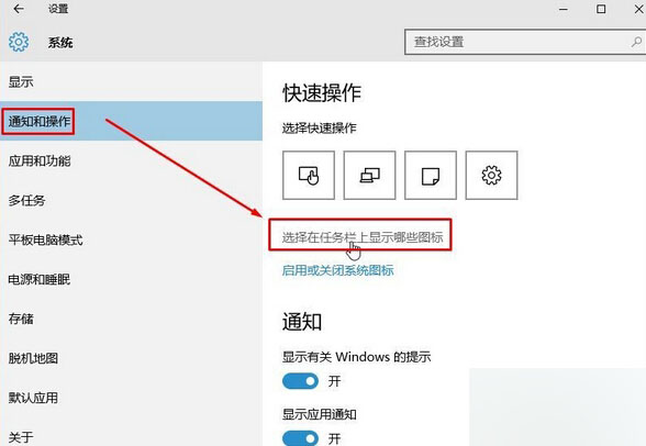 win10插入U盘时总提示弹出媒体怎么办?