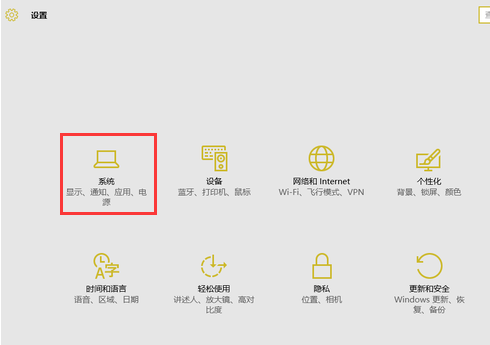 win10插入U盘时总提示弹出媒体怎么办?