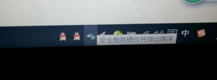win10插入U盘时总提示弹出媒体怎么办?