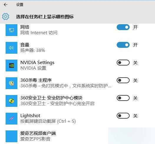 win10插入U盘时总提示弹出媒体怎么办?