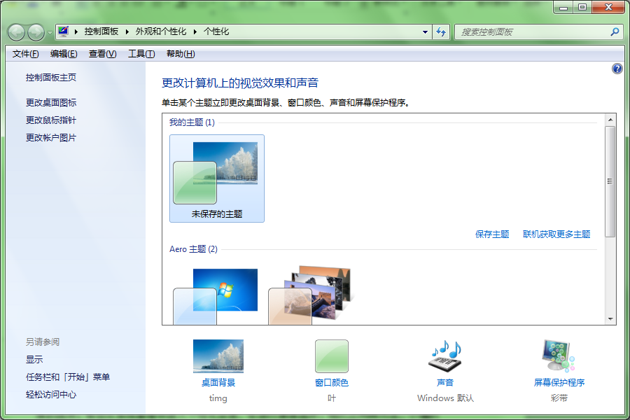 win7ڲͬ