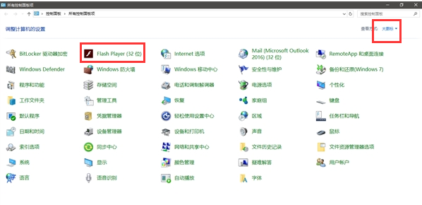win10ʾFlash汾