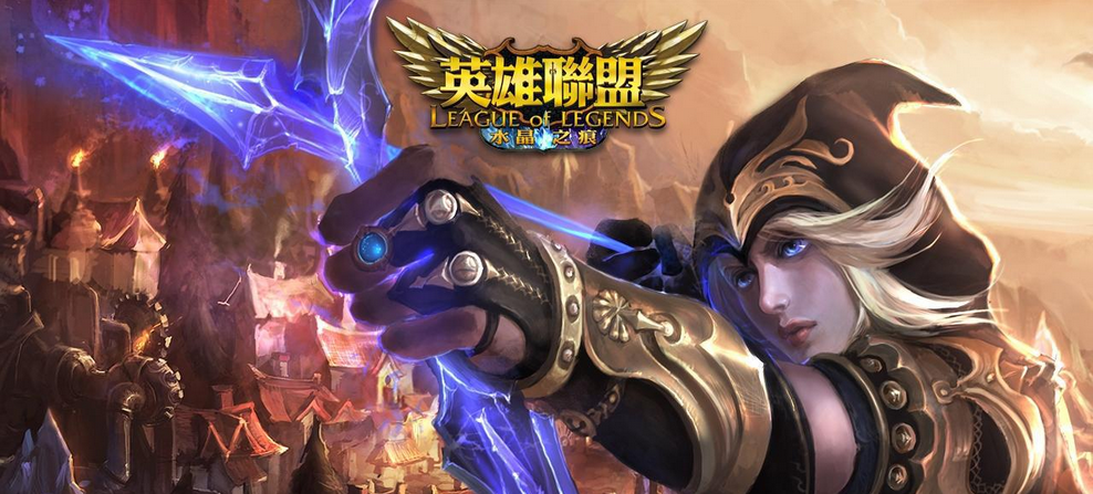 win10中玩LOL打字看不到选择框怎么办?