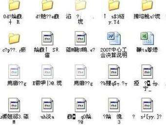 win10中的U盘文件出现乱码怎么办?