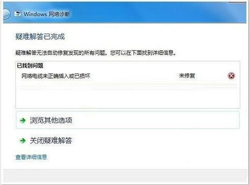win7ϵͳò˵ľ岽