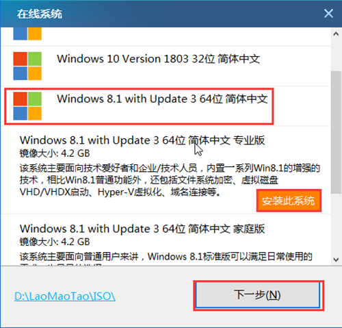 Windows 8ϵͳ