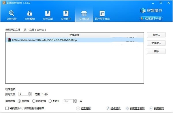Ӳɾļ,Win10ϵͳײӲɾļļ(2)