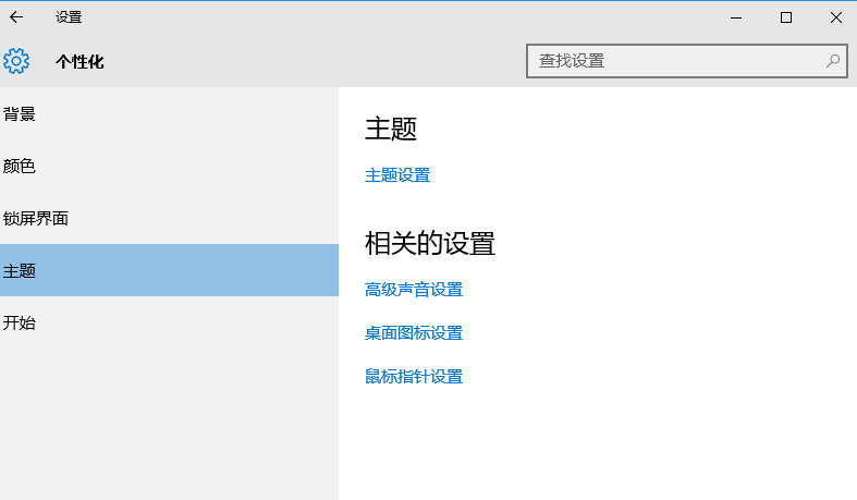 ͼ,ǳwin10ϵͳͼķ