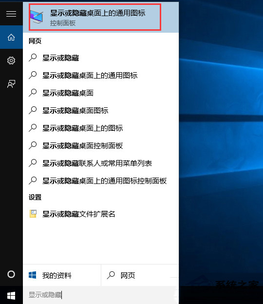 ͼ,ǳwin10ϵͳͼķ(2)