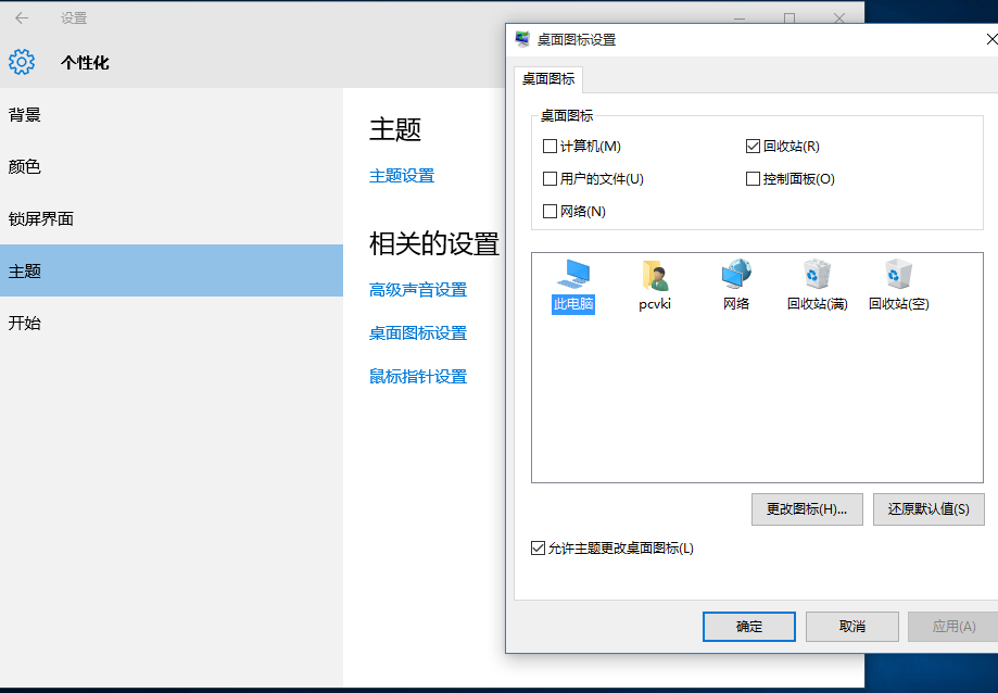 ͼ,ǳwin10ϵͳͼķ(1)