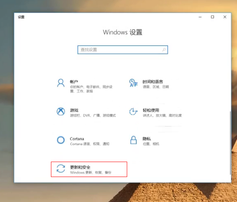 win10ô޸