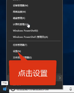 Ӳ,win10ϵͳӲõӦԴʩ(3)