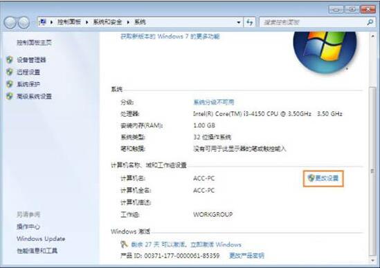 Թô,ǳwin7ϵͳùĲ(1)