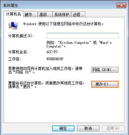 Թô,ǳwin7ϵͳùĲ(2)