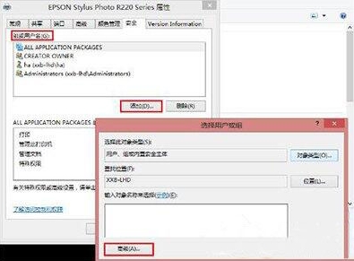 win10ϵͳӡ޷(4)