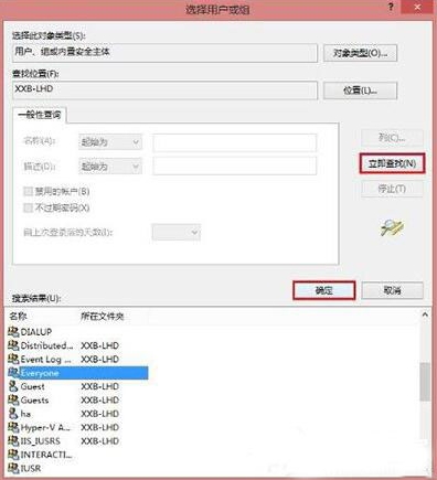 win10ϵͳӡ޷(5)