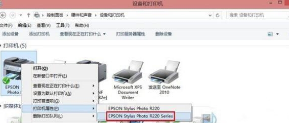 win10ϵͳӡ޷(2)
