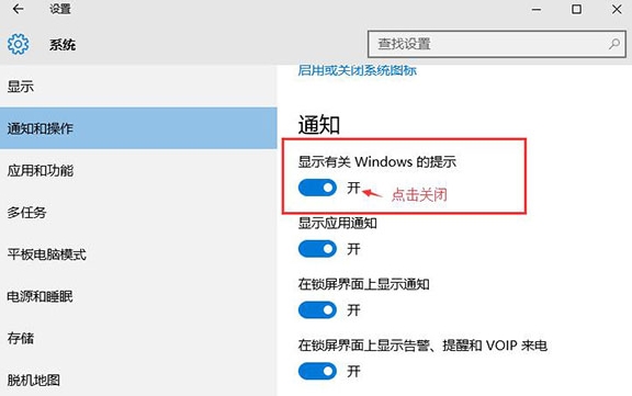 win10ϵͳôر(2)