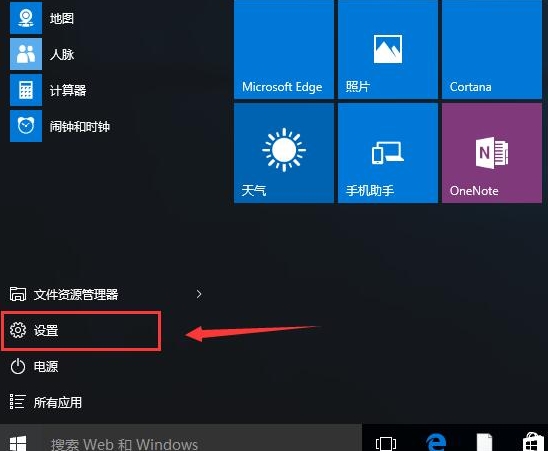 win10ϵͳôر