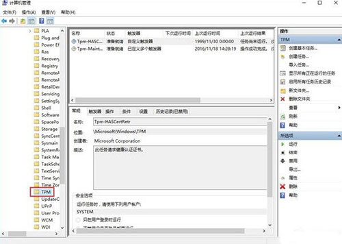 win10ϵͳ겻ܿô(2)
