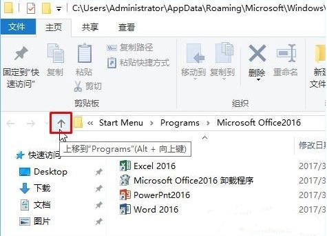 win10ϵͳʼ˵ļ޷ɾĽ̳(2)