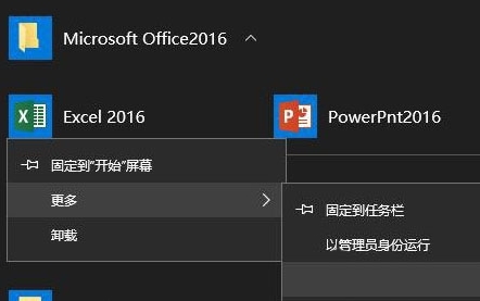 win10ϵͳʼ˵ļ޷ɾĽ̳(1)