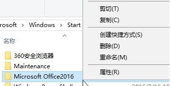win10ϵͳʼ˵ļ޷ɾĽ̳(3)
