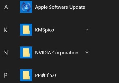 win10ϵͳʼ˵ļ޷ɾĽ̳(4)