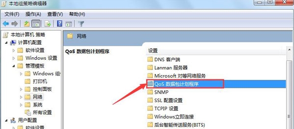 ,ǳwin7ϵͳٵķ(2)