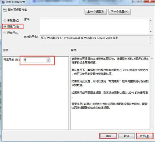 ,ǳwin7ϵͳٵķ(4)