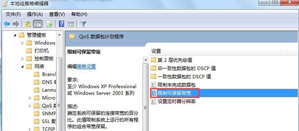 ,ǳwin7ϵͳٵķ(3)