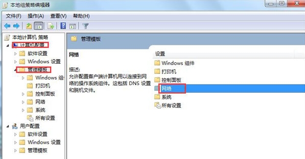 ,ǳwin7ϵͳٵķ(1)
