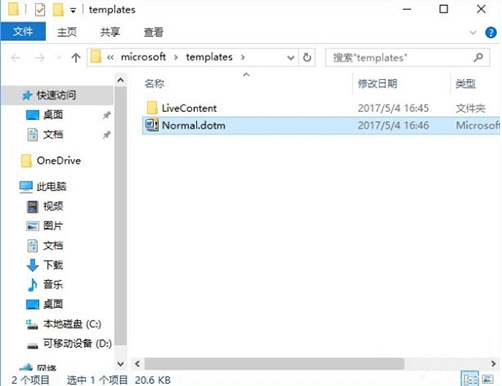 win10wordĵȫģʽô(1)