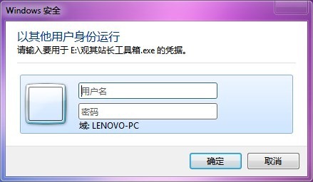 ôлû,win7ϵͳлûгķ(2)