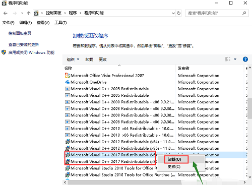 win10ϵͳ޷ô(3)