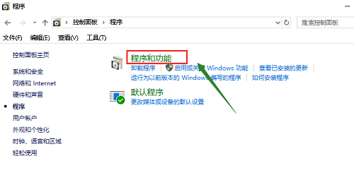 win10ϵͳ޷򿪵ķ